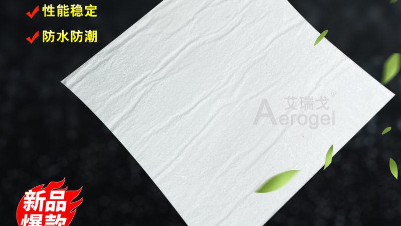 开放式阳台防水材料：如何选择合适的产品
