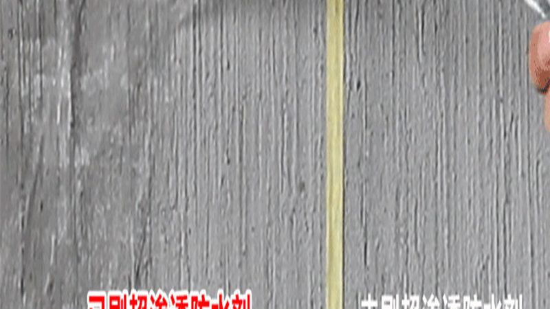 挤塑板保温材料阻燃等级：标准解读与选购要点**
