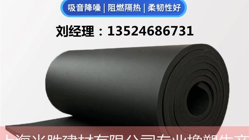 外墙保温材料导热系数：揭秘其参数标准与重要性**