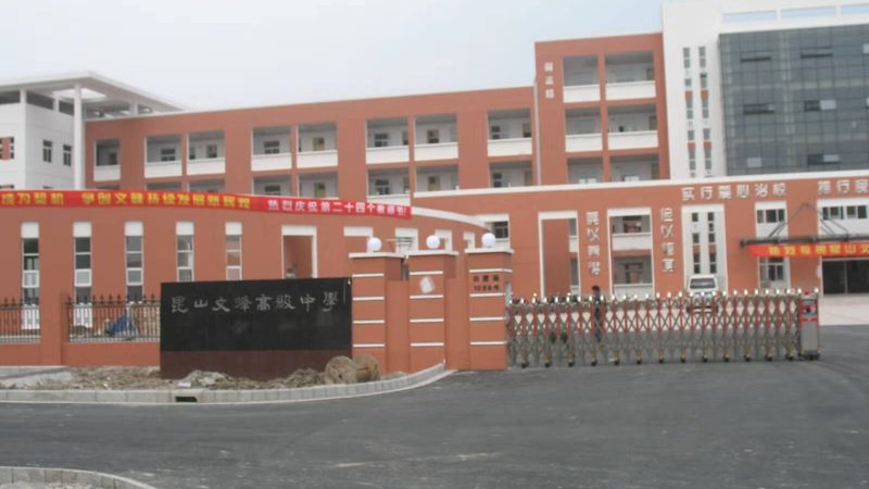 水泥墙面刷防水前处理步骤全解析